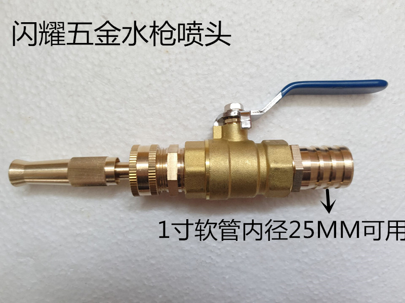 Flush straight spray full copper high-pressure water gun wash copper gun head water column spray head 4 points 6 points 1 inch water pipe hose spray gun