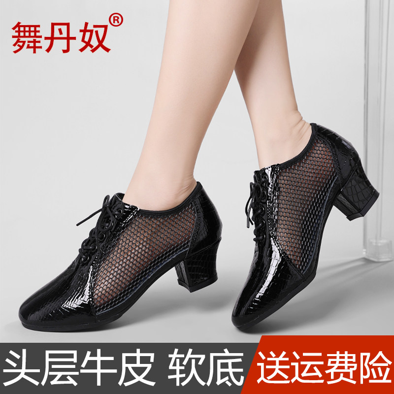 Latin dance shoes lady leather professional new dance shoes soft soles square dance shoes sailor Modern friendship dancing shoes