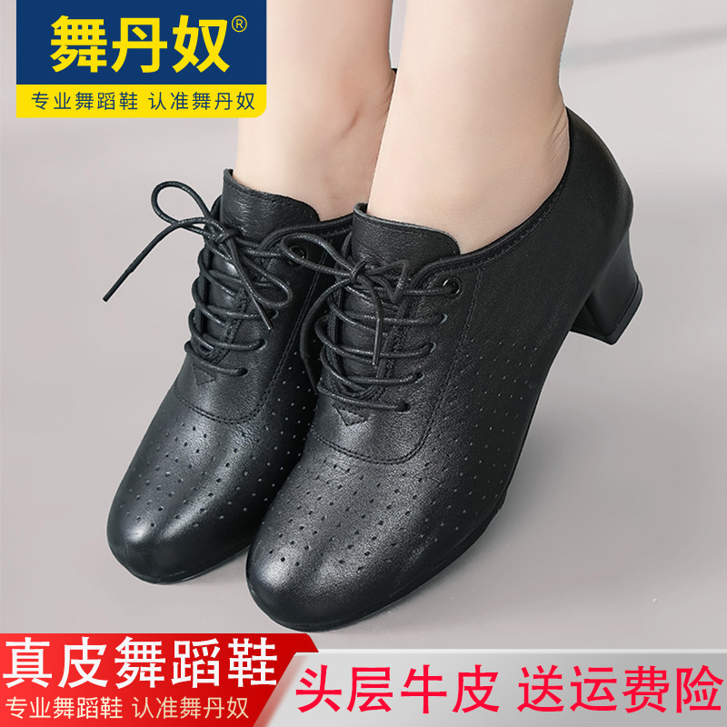 Latin dance shoes specialized new dance shoes female soft sole square dance leather leather footwear Modern sailor dancing shoes