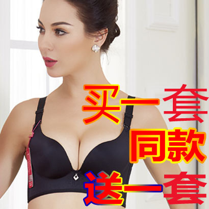 Aifini Flagship Store Official Authentic Intimates Set Without Rims Push-Up Ai Bikini Women's Bra Aifini Flagship Store Official Authentic Intimates Set Without Rims Push-Up Ai Bikini Women's Bra
