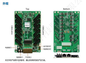 Новастар получает карту MRV208-1/MRV412/MRV416/MRV366/MRV300-1/MRV336