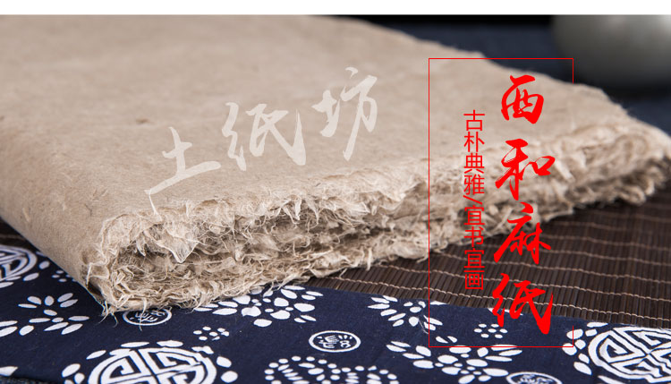 麻纸便宜吗,麻纸的优点和,麻纸有哪些优_大山谷图库