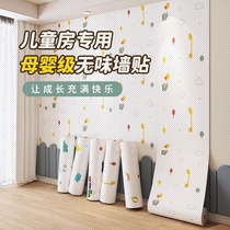 Wallpaper self-adhesive wall stickers moisture-proof and waterproof wall cloth wallpaper wall decoration wall stickers childrens room kitchen formaldehyde-free