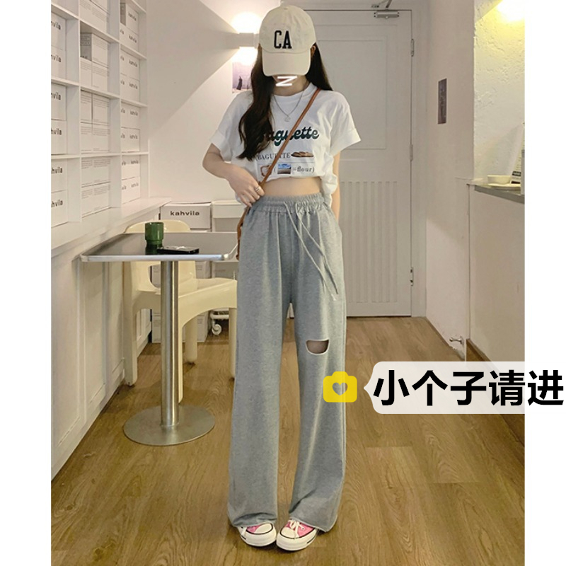 Petite Pants 150 Ripped Wide-Leg Pants High-Waisted Gray Straight-Leg Casual Pants 145 Cropped Drawstring Sweatpants