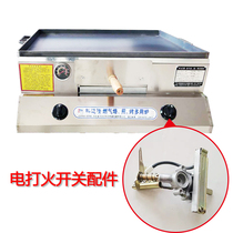  Scone stove electric fire switch accessories Hamburger stove accessories Commercial barbecue stove replacement switch
