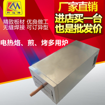  Hejian donkey meat fire electric oven Tongguan hamburger stove Pancake stove Household small oven