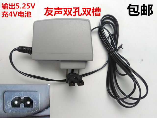 Yousheng Electronics claims scale charger 6v round hole power cord 4V electronic scale general power supply Baillens charger