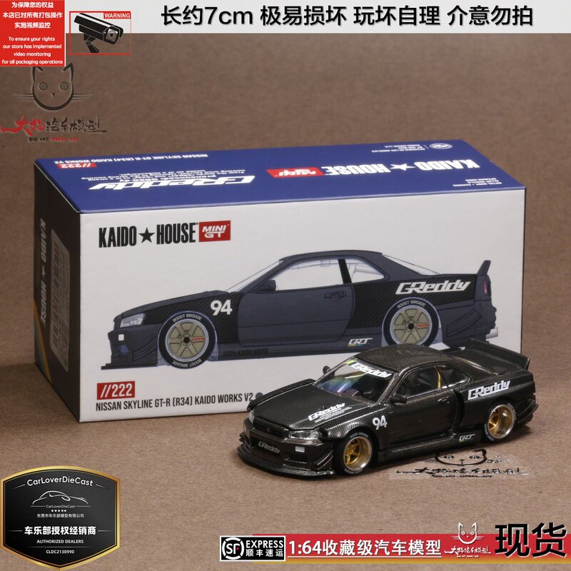 Kaido House Minigt Nissan Skyline Gtr R34 Greddy V2 Alloy Car Model