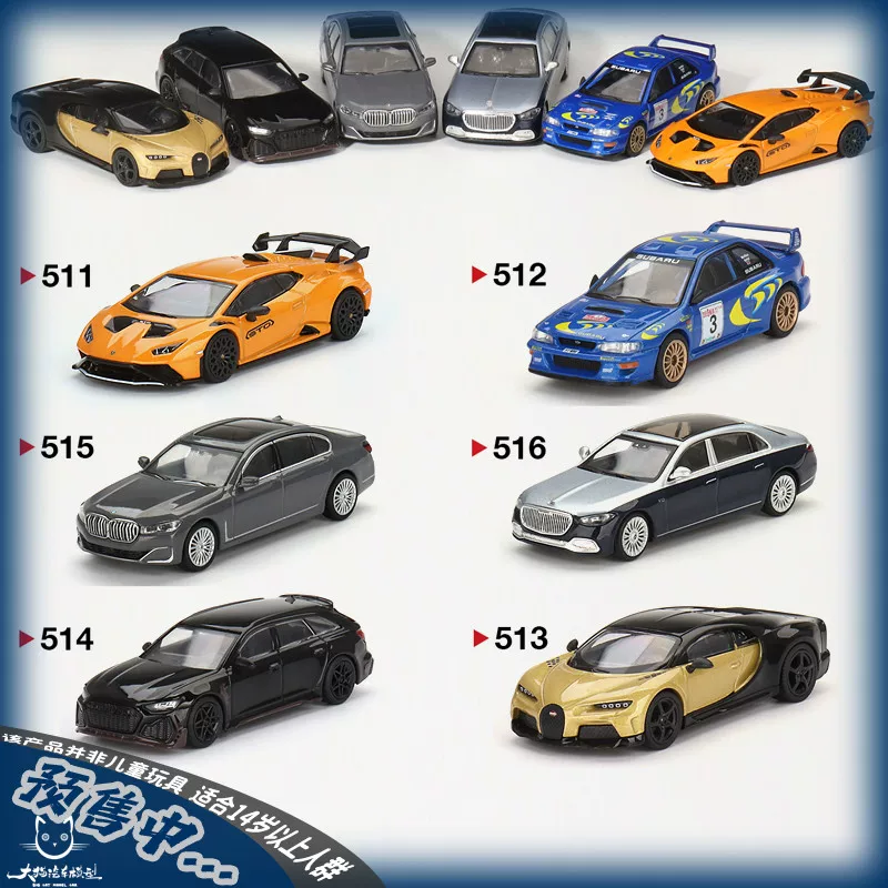 TSM Minigt Subaru Pantal Mercedes -Benz S680 Audi RS6 Bugatti BMW Bubaki 64 car model