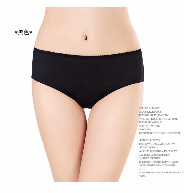 Slip jeunesse simple en soie - Ref 642307 Image 30