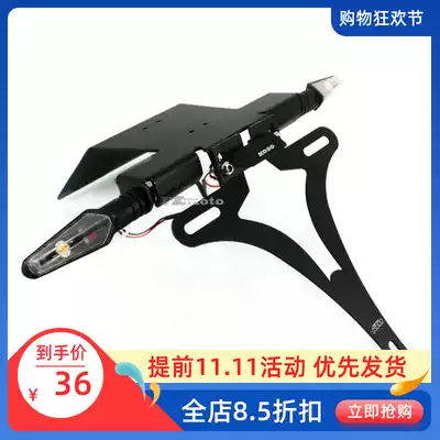 Suitable for KTM RC390 RC125 RC200 modified rear tail license plate light bracket rear license plate holder