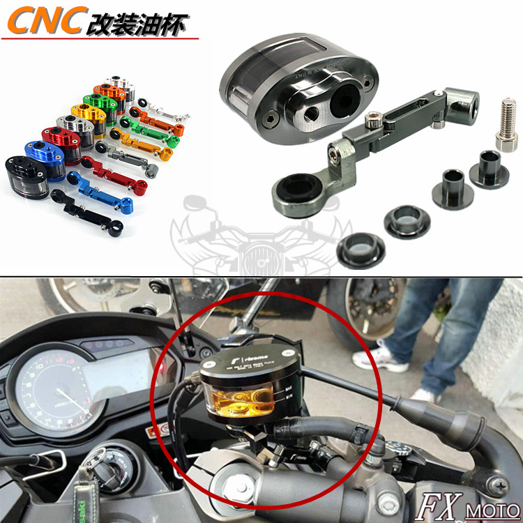 Suitable for Suzuki DL650 SV650 SV1000 GW250 GSX-250R modified brake pump oil cup