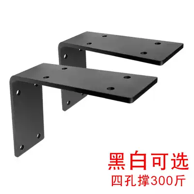Right angle partition bracket bracket bracket bracket triangle load-bearing board bookshelf Wall Wall wall thickening shelf