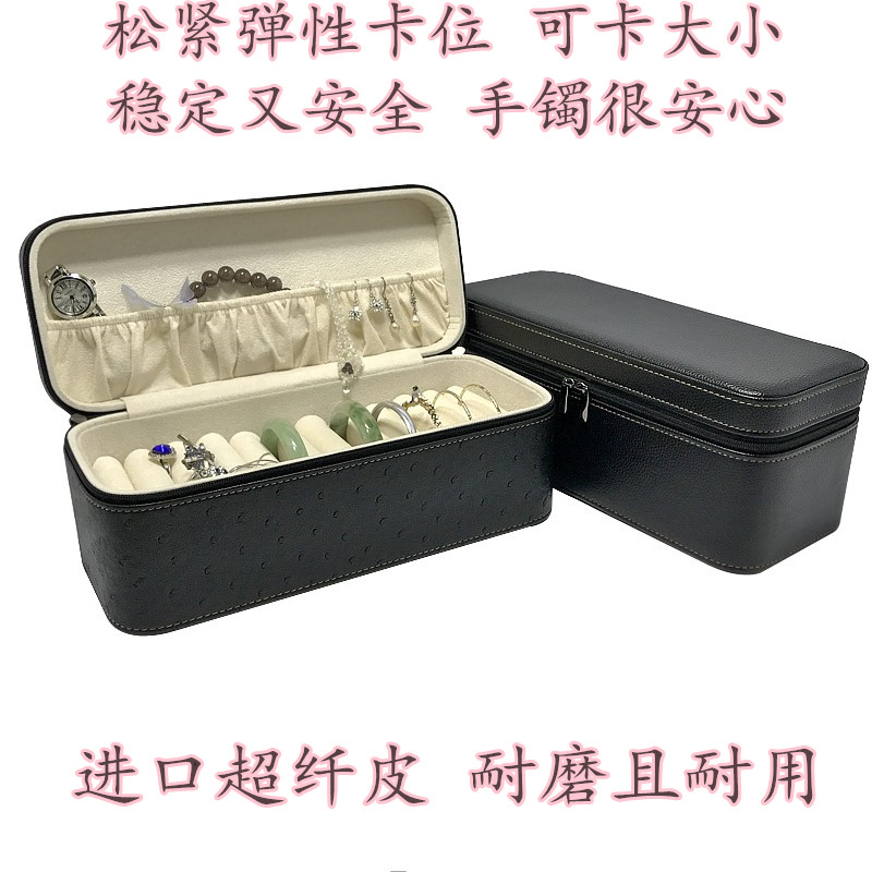 Coffret à bijoux OTHER   - Ref 3107943 Image 1