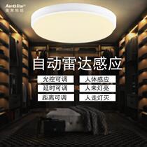 Ole LED induction ceiling lamp microwave radar induction lamp human body induction lamp home entrance stair aisle lamp