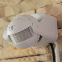 Ole RS8B sensor smart sensor infrared sensor proximity switch 220 door open light switch