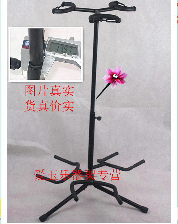 Ba đầu đàn guitar giá đỡ đàn guitar đứng màn hình đứng đứng đàn guitar đứng nhạc cụ phụ kiện đàn guitar phụ kiện đàn guitar kệ dây elixir