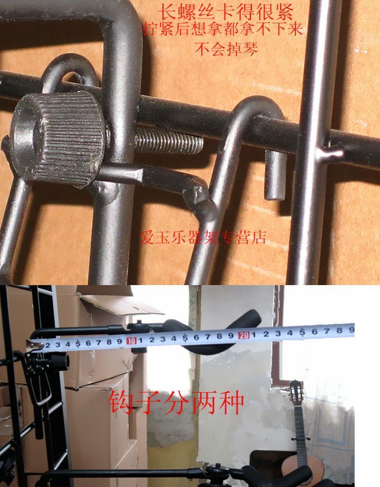 New matt sơn nhạc cụ lưới guitar hiển thị đứng kết hợp miễn phí hiển thị đứng treo net đa năng phụ kiện nhạc cụ capo cá mập