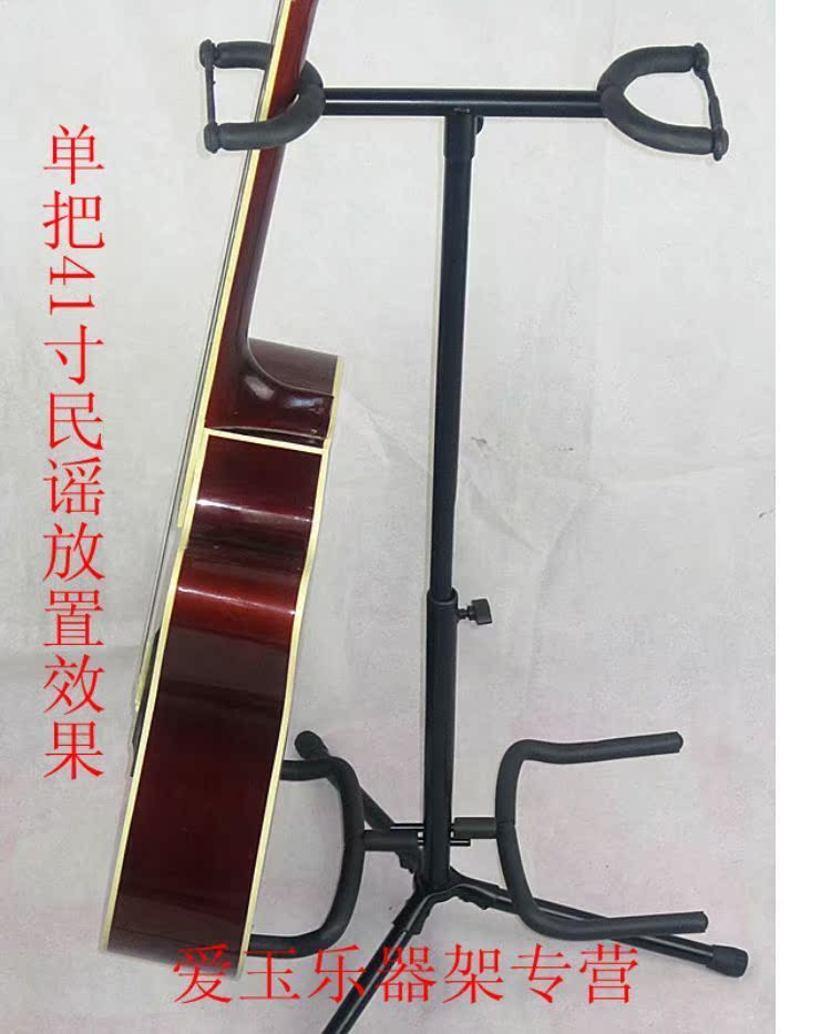 Guitar hai đầu kệ guitar hiển thị giá điện phụ kiện guitar điện kệ guitar nhạc cụ phụ kiện khung guitar phụ kiện guitar điện