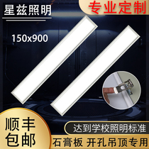 led嵌入式吸顶灯卡簧卡扣长条厨房办公室平板灯集成吊顶灯平板灯