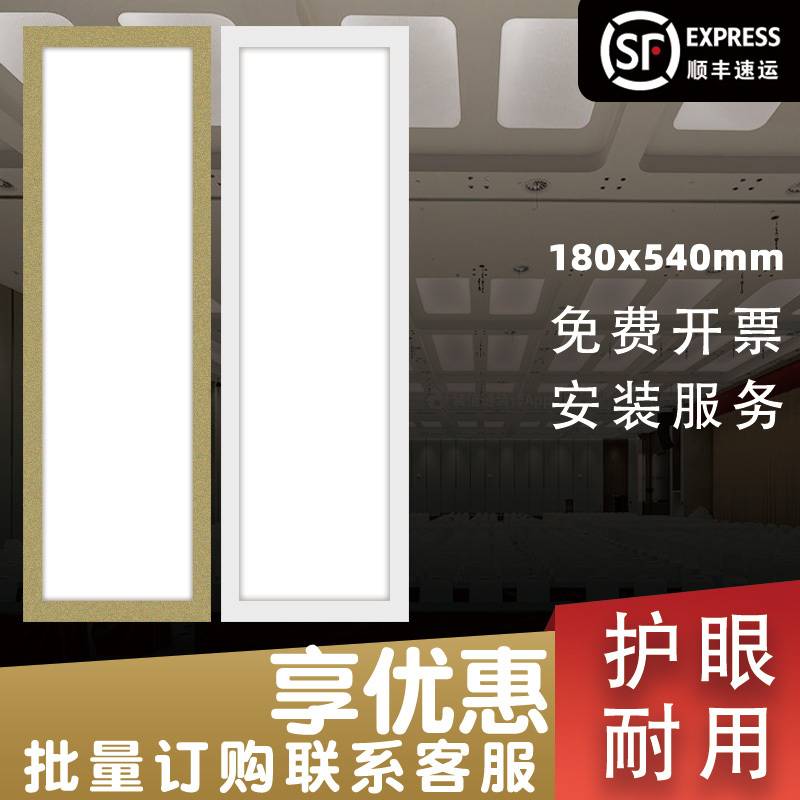 Suitable for Century Grand Integrated Ceiling Light 180X540 Kitchen 18*54 Bathroom Embedded Led Flat Panel Light