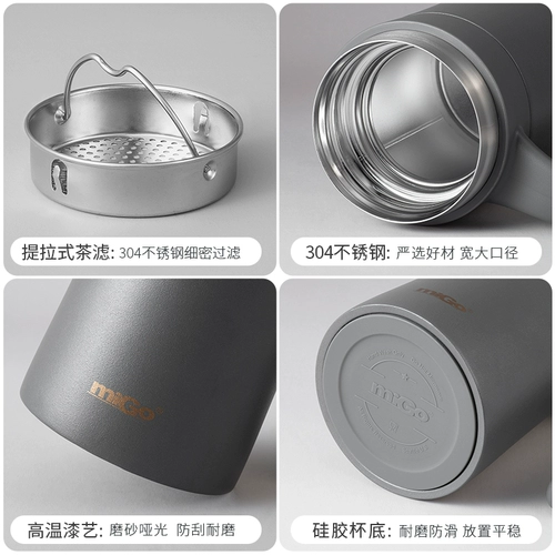 Американская настольная чашка на рабочем столе Migo Tempal Cup Food Cust Stean Steel Cup Cupe Office Tea Direct и Water Cup
