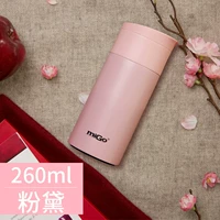 Fan Dai 260ml-Tea Filter
