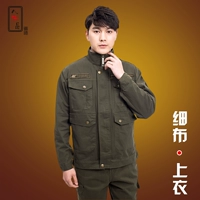 Саржа хлопок [верх]