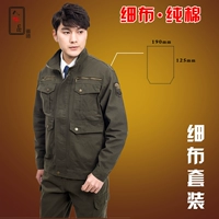 Саржа подойдет из чистого хлопка