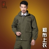 Хлопковый комплект для работы, износостойкие штаны, рабочая одежда, увеличенная толщина, защита от ожогов