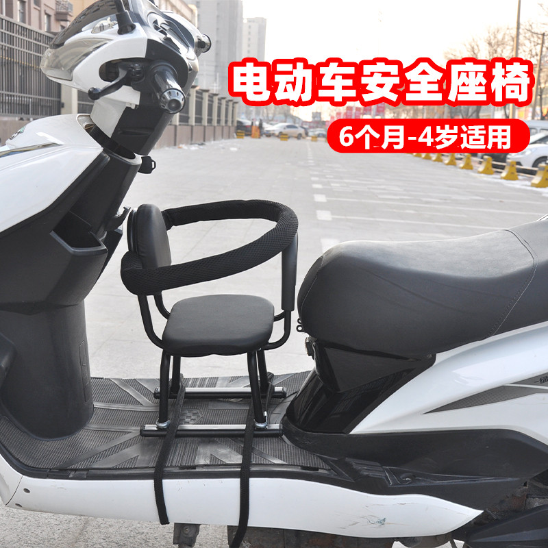 Electric car child seat front lady pedal locomotive load baby electric car baby electric child sitting stool