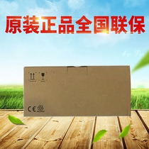 Spot special decoder DS-6908UD