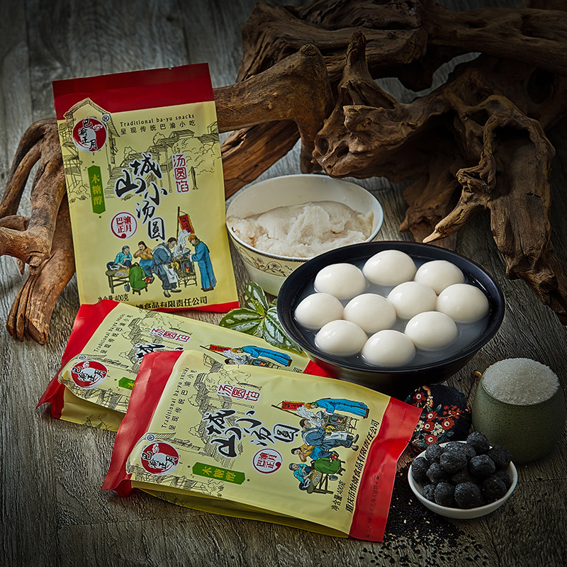 Chongqing Bayu Zhengyue Mountain City Small TangYuan Xylitol Lantern Sugar-free Black Sesame Filling Baked Filling 400g