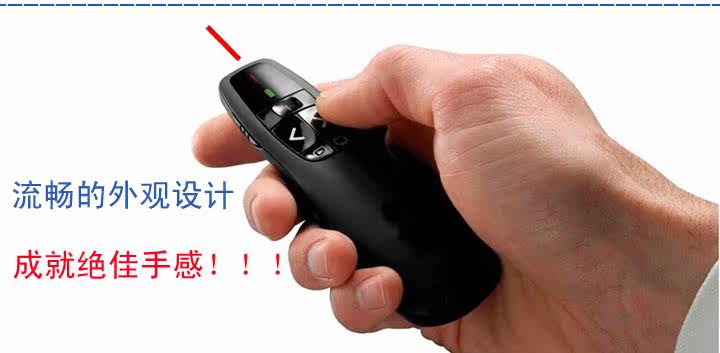 Telecommande - pointeur laser - Ref 384554 Image 4