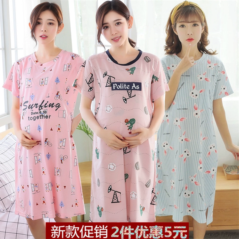 Váy ngủ cho bà bầu bằng vải cotton tinh khiết mùa hè quần áo ngắn tay cho con bú - Giải trí mặc / Mum mặc