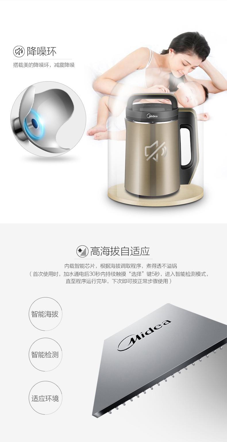 máy nấu sữa hạt ukoeo Máy làm sữa đậu nành đẹp tự động đa chức năng thông minh Bộ lọc tường miễn phí để nấu nhỏ chính thức - Sữa đậu nành Maker máy làm sữa hạt ukoeo pr5 plus