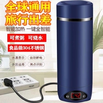 Travel electric water cup Portable small mini heating electric kettle Small power dormitory pluggable electric water cup