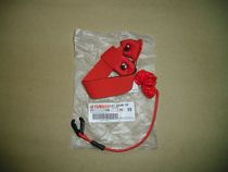 YAMAHA YAMAHA motorboat start key overboard ignition key flameout rope safety rope safety rope