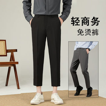Light business straight suit trousers 24 autumn and winter plus velvet new black casual long trousers men's anti-wrinkle trousers