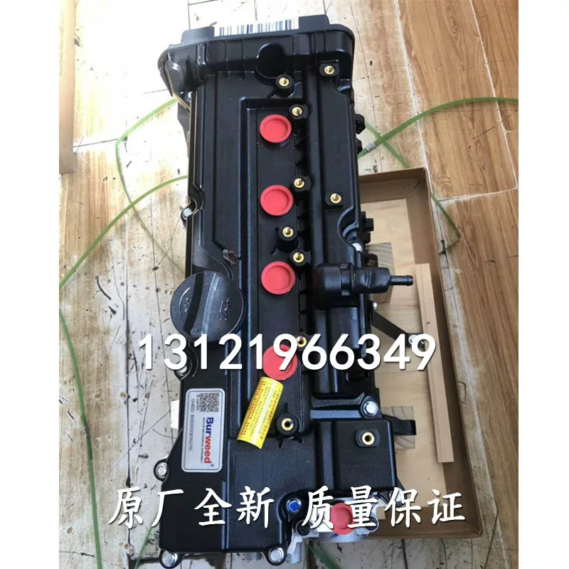 Подогнано под новый Beijing Hyundai Erant Yueda Kaisharato 1.6VVT автомобиль G4ED сборка двигателя
