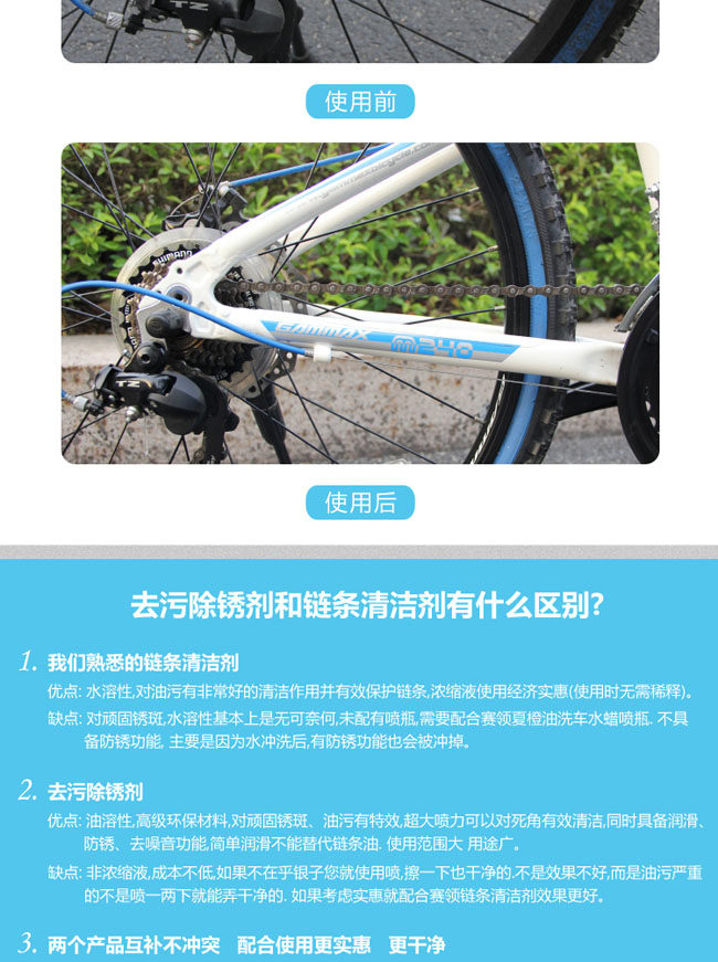 Outils pour vélo - Ref 2277560 Image 14