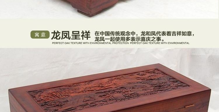Hộp Elm, hộp gỗ long não, hộp đám cưới gỗ rắn, quà cưới, bộ sưu tập sách, hộp chạm khắc, bộ sưu tập hộp, rồng và phượng - Cái hộp thùng gỗ pallet