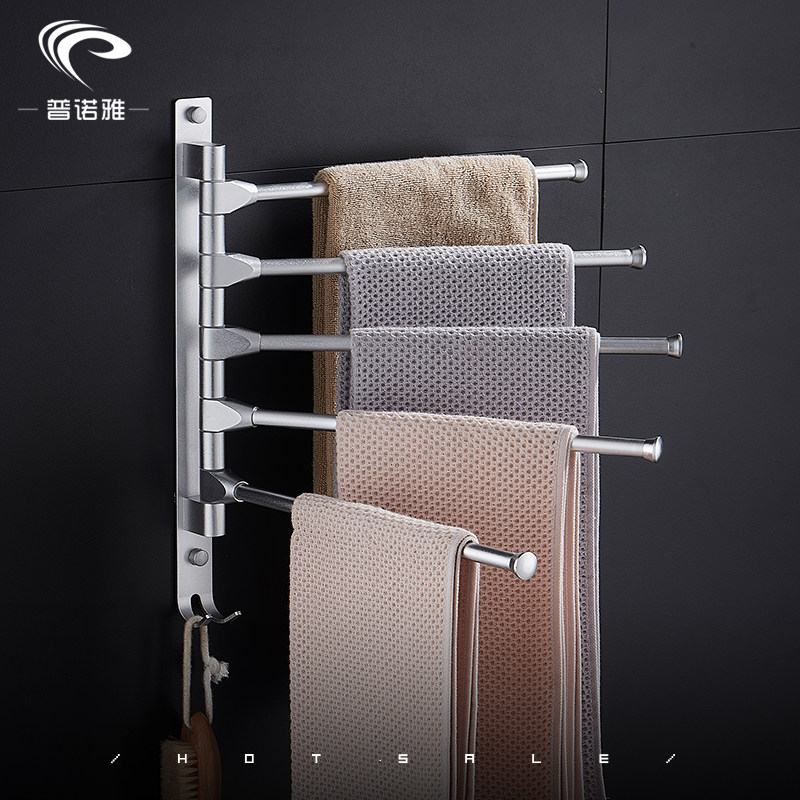 Free hole rotating towel rack Powder room space aluminum movable towel bar double pole bathroom towel hanging three pole wall hanging
