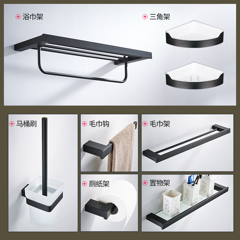 Makeup Room Hair Towel Rack Suit Stainless Steel Shelve Black Bath Towel Rack Bathroom Hardware Pendant Bathroom Wall-mounted