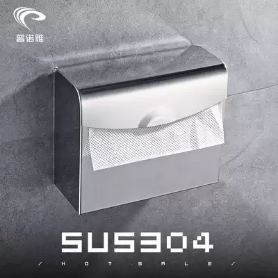 Cosmetic room tissue box 304 stainless steel roll toilet paper machine non-perforated sanitary paper box waterproof large roll straw paper box toilet paper