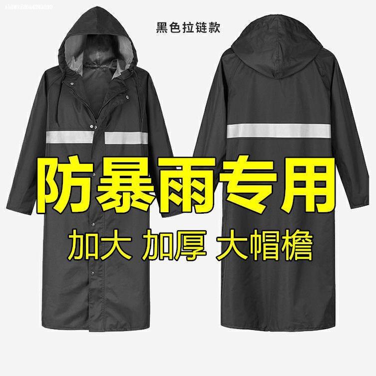 Laubao Waterproof flood control flood control canvas abrasion resistant construction site raincoat old thickened hiking male rain cape torrential rain-Taobao