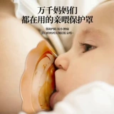 Пылезащитные накладки на соски для кормящих грудью, детская коробка для выхода на улицу, двухэтажная ультратонкая соска, средство от укусов