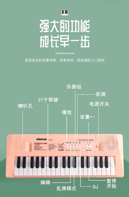 Đàn piano điện tử trình độ sơ cấp dành cho trẻ em Nhạc cụ 37 phím có thể chơi được Đồ chơi âm nhạc tại nhà 61 phím dành cho bé trai và bé gái