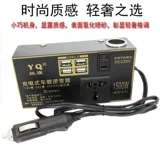 Зарядное устройство, блок питания для автомобиля, 12v, 24v, 220v, высокая мощность