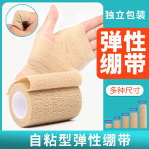 Self-adhesive home elastic bandage Roll Medical bandaged finger writing Finger Ankle Sports Gauze Elastic Strap